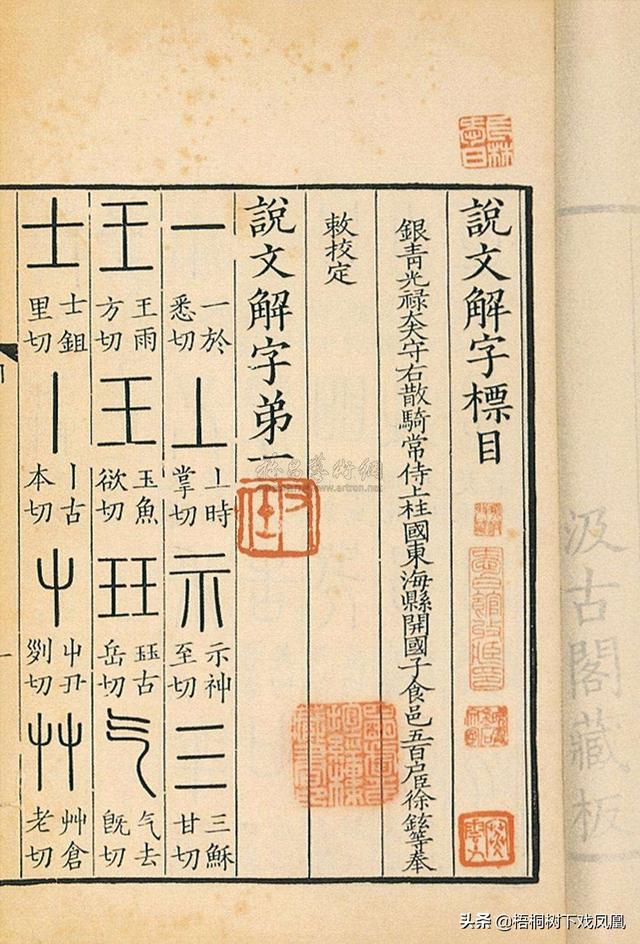 天干地支22个字咋来的？专家从甲骨文中全部识出，但字形变化太大