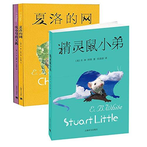 上海译文四十周年丨严锋：在科学时代该给孩子什么样的童话