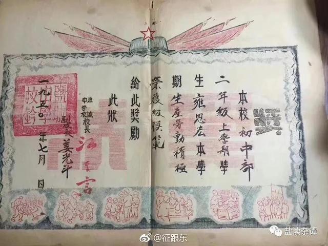 盐城这些稀有姓氏，你遇到过吗？（一）