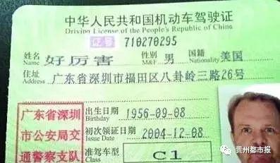 一个二、好厉害、傅彦劼……都是些啥？看贵阳外国留学生怎么取中文名