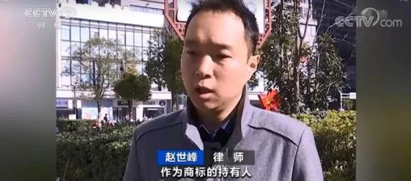 “库尔勒香梨”也不能卖了？上百家水果商户都蒙了……