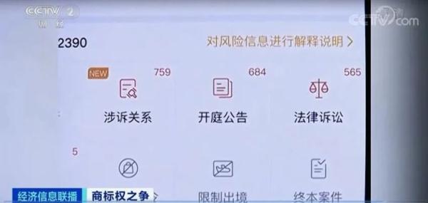 “库尔勒香梨”也不能卖了？上百家水果商户都蒙了……