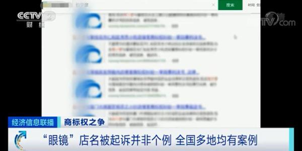 “库尔勒香梨”也不能卖了？上百家水果商户都蒙了……