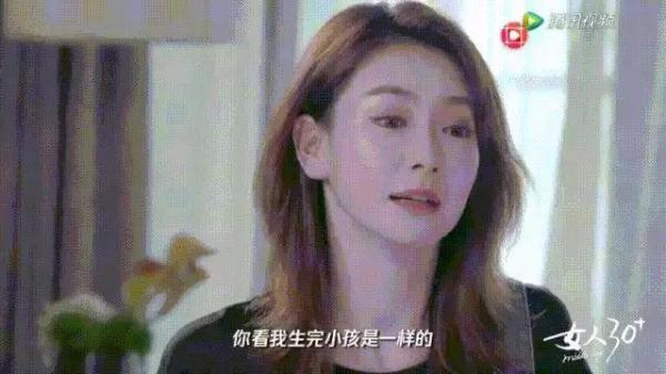 被嘲大龄剩女、被传生不出小孩、被讽刺肤浅，30岁后的女人就该活的很焦虑？