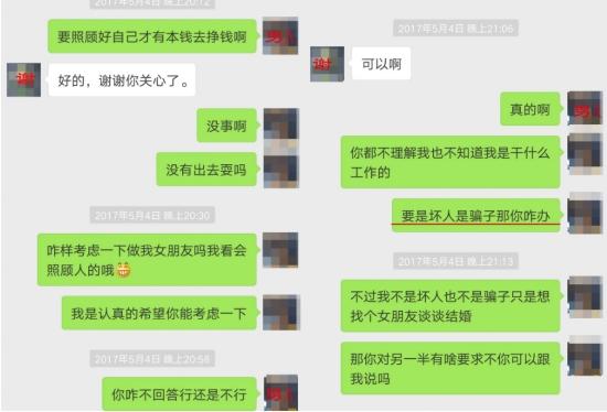 泸州叙永46岁大妈同时网恋3名男青年，三年忽悠46万元