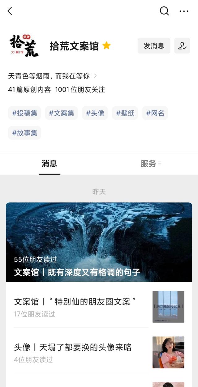 网名丨与姓氏有关的沙雕谐音梗网名