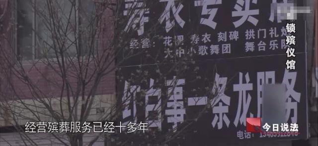 枯井奇案，男尸3年被火化2次，民警惊呼：干一辈子，都遇不上这事