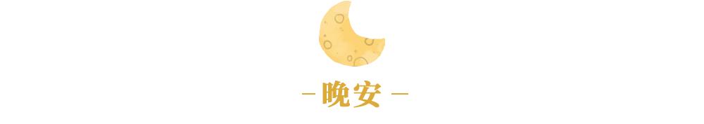 夜读 | 在中国，每一个夏天都有自己的名字