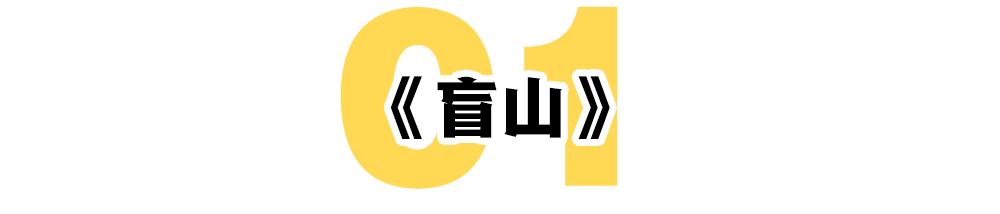 被拴住和被捡来的女人们