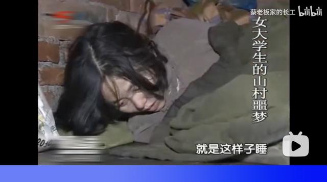 被拴住和被捡来的女人们