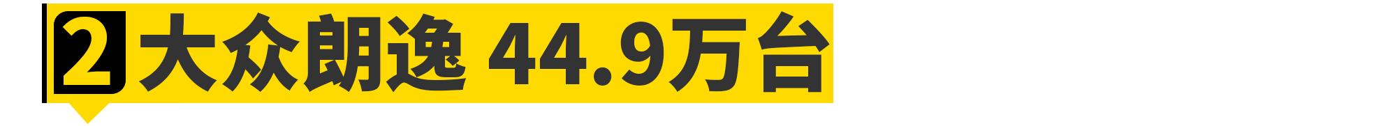 2020年，被中国人买爆的11台车都在这了