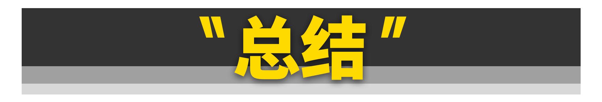 2020年，被中国人买爆的11台车都在这了