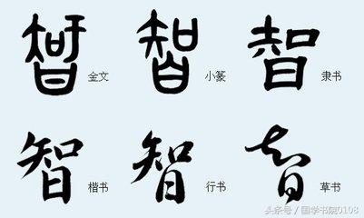 最美100个有故事的汉字，带你发现国学的魅力！值得收藏细细品鉴