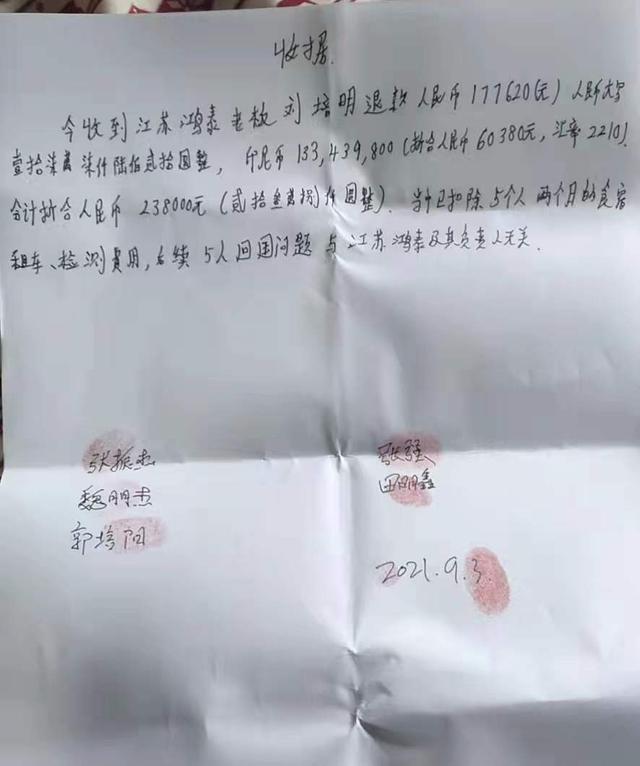 赴印尼中国劳工妻子：被拉锯的情与理