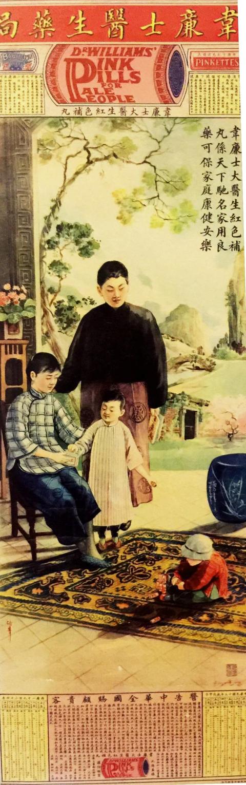 “中国水彩画第一人”徐咏青，土山湾走出的月份牌画家