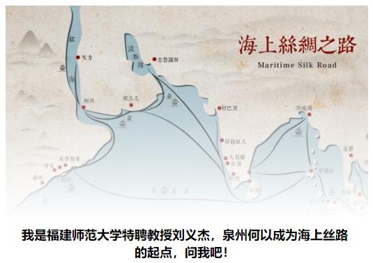从刺桐到泉州，宋元时“东方第一大港”有多辉煌？