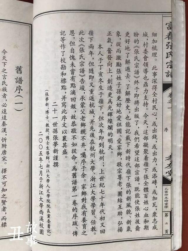 奶奶用她传奇的一生，教育我们做人的真谛