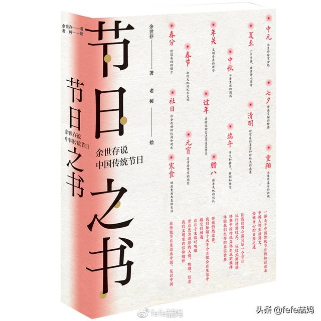 猪年诸事顺利：寒假新年 猪年书单（组图）