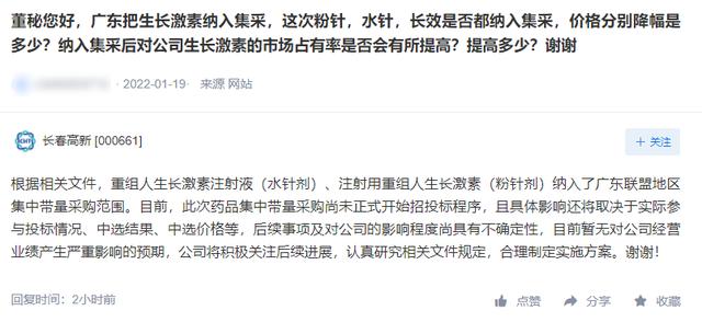 毛利超90%，专门赚孩子钱的医疗印钞机，这次熄火了？