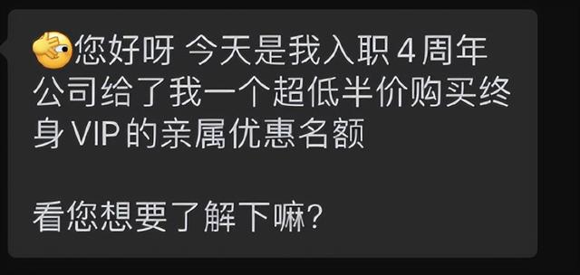 当年上课不用钱的万门大学，昨天一口气把学员全收割了