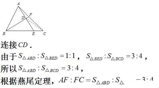 1-6年级奥数天天练（1）