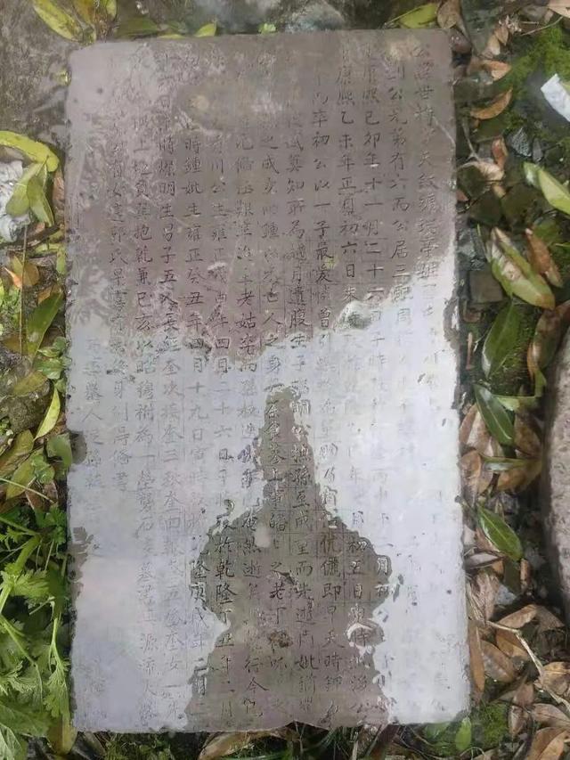 大塆人名小考