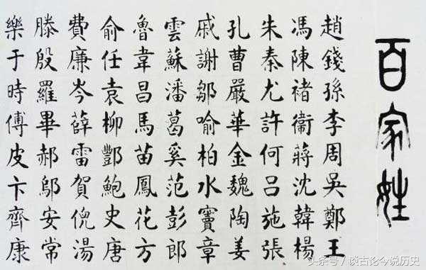 取名字的四大忌讳，看看你的名字有没有犯忌？