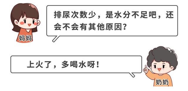 这些常见的“上火”症状与火无关，别给娃盲目灌“下火”药