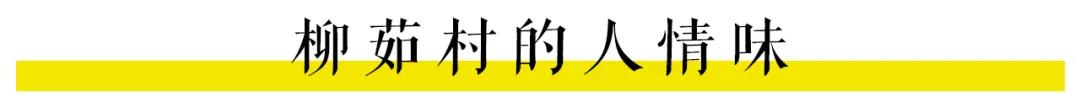 丹阳这个原汁原味的古村，毫无商业气息，简直是室外桃源