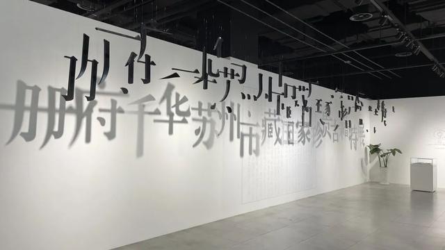 见证姑苏千年书香，“册府千华·古籍特展”苏州展出