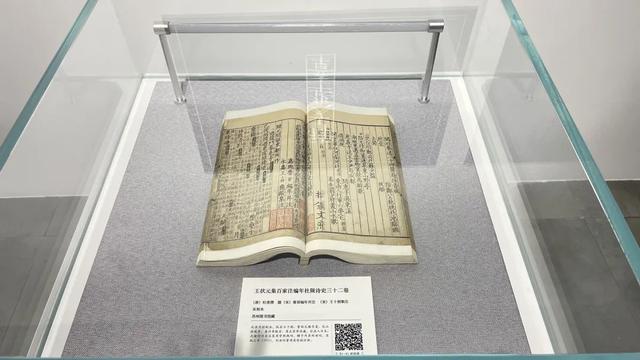 见证姑苏千年书香，“册府千华·古籍特展”苏州展出