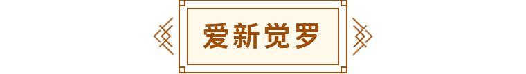 迪丽热巴、尼格买提、叶赫那拉……少数民族的名字到底啥意思？