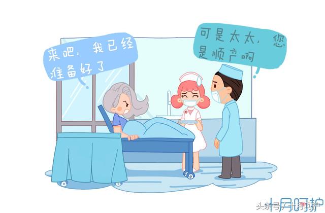 剖转顺，产科医生实述奇迹时刻，宝宝竟然就这样出生了