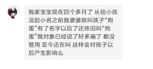 给宝宝取小名别再用狗蛋了！尊重孩子，从好好称呼他的名字开始