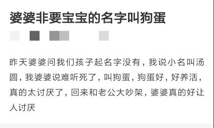 给宝宝取小名别再用狗蛋了！尊重孩子，从好好称呼他的名字开始