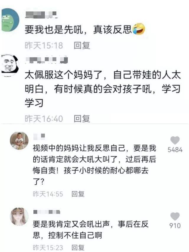 当孩子犯错，这3件事不要做，这3句话也不要随便说