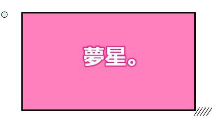 取名叫钢弹？日本那些令人不敢恭维的名字