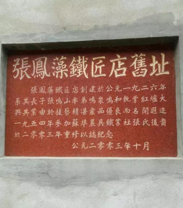 苏埠镇明清老街赶上了好时代