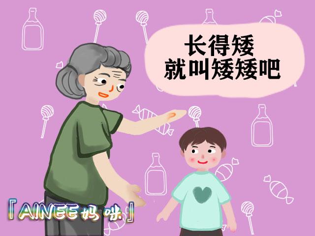 孩子小名要避开这3个“雷区”，不然孩子长大，可能是永远的阴影