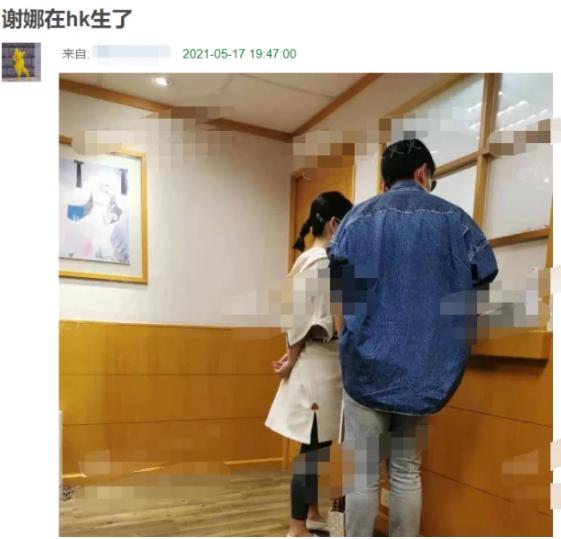 谢娜上快本官宣产下二胎！女儿小名叫“小咘芽”，由姐姐跳跳所取