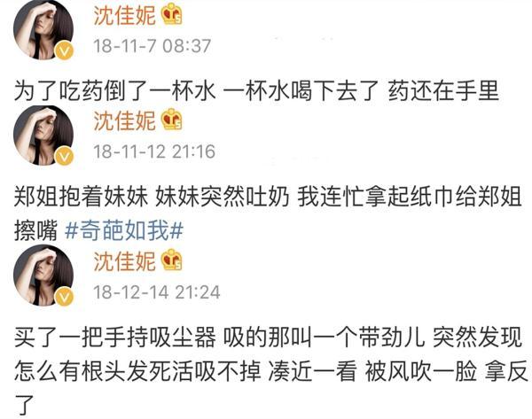 生产一周，李艾孩子出黄疸，月子中的她肤色却比孩子还要黄