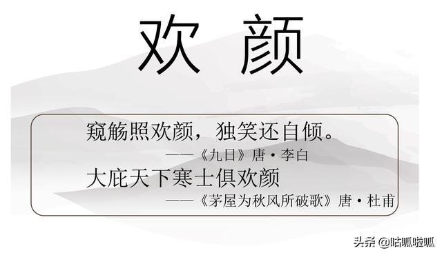 新生儿取名“戴口罩”？疫情期间新生儿起名推荐（二）