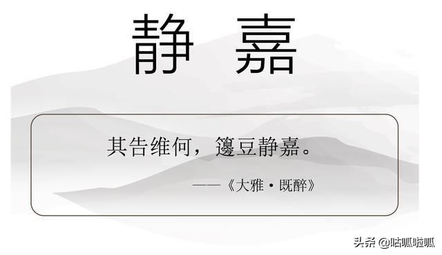 新生儿取名“戴口罩”？疫情期间新生儿起名推荐（二）