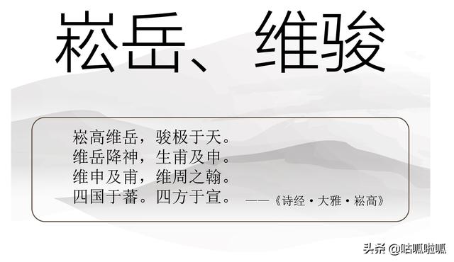 新生儿取名“戴口罩”？疫情期间新生儿起名推荐（二）