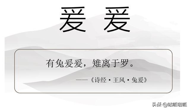 新生儿取名“戴口罩”？疫情期间新生儿起名推荐（二）