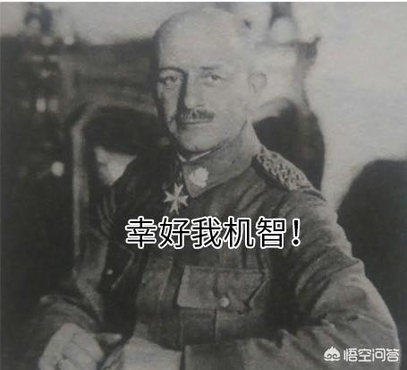 有奖活动：世界战争史上都有哪些不可思议的神操作？