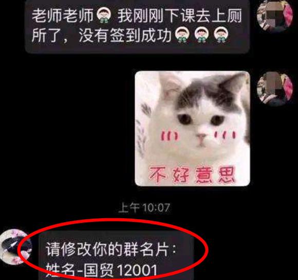 女大学生因名字“随意”火了，老师不信是真名，还被网友误解姓屁