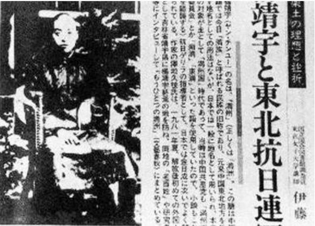 1951年，河南一名马姓小伙被政府调查组告知：你父亲是杨靖宇将军