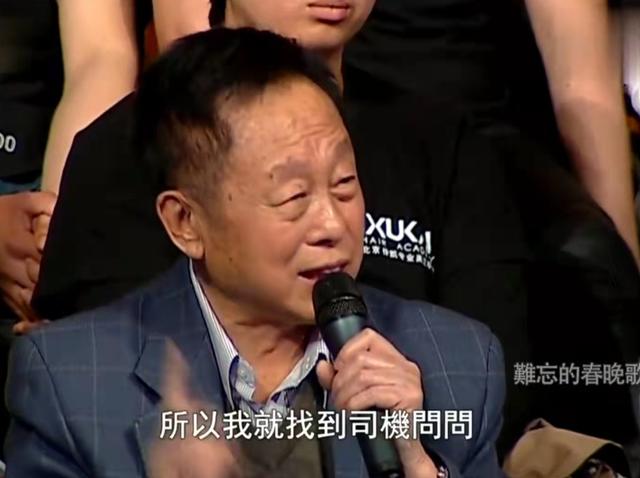 张明敏：身在香港不忘国人，靠巡演捐亚运会60万，他的故事是传奇