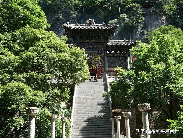 山西旅游避暑胜地灵空山下一农村，独特古建惹人着迷